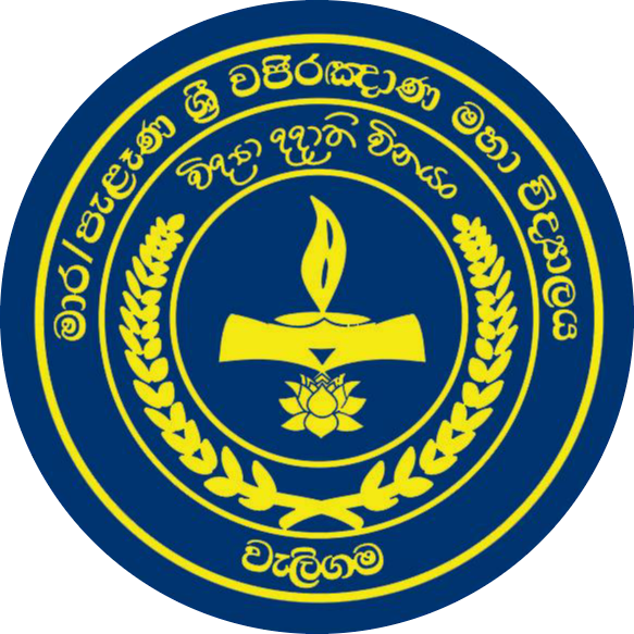 Pelena Sri Vajiragnana M.V.